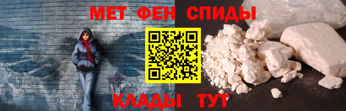 АМФ  Амфетамин 98%  Вход с VPN  Армавир 