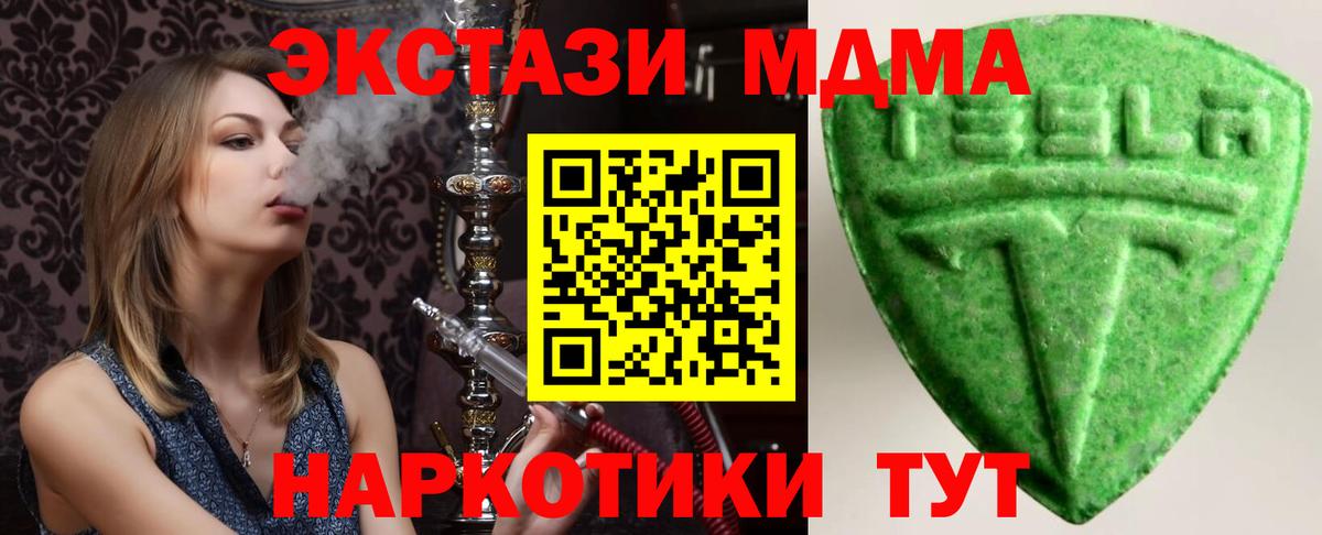   ССЫЛКА  Вход с VPN  купить закладку  ЭКСТАЗИ  Ecstasy бентли  Армавир  ЭКСТАЗИ Дубай 