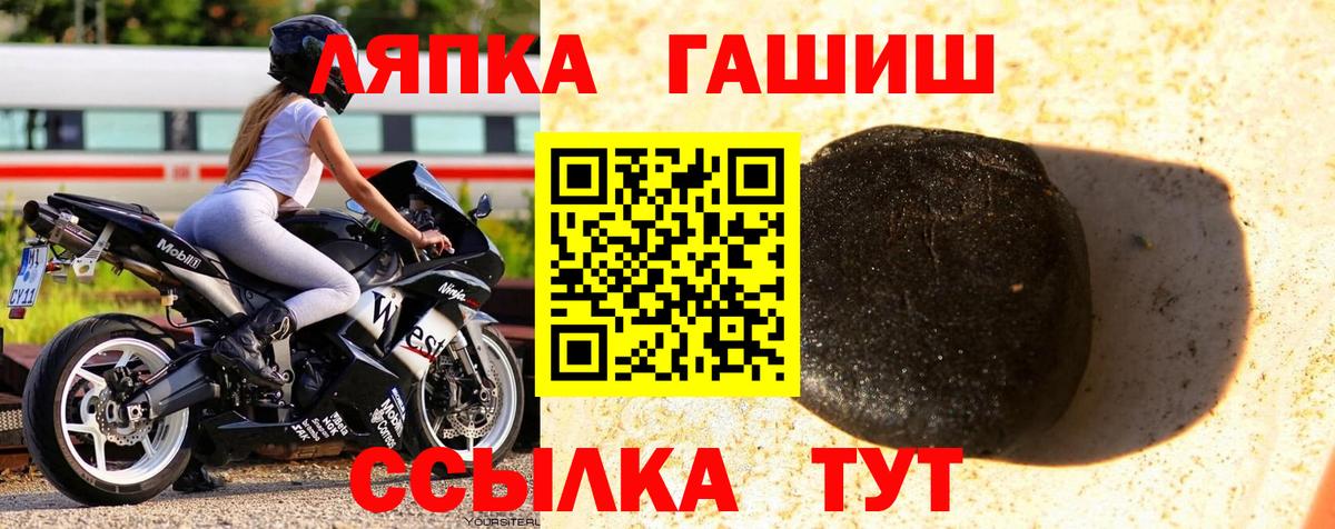 Гашиш VHQ Армавир