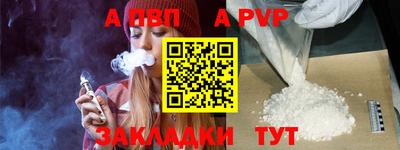 мяу мяу кристалл Пыть-Ях
