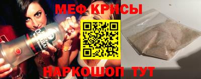 ALPHA-PVP Пугачёв