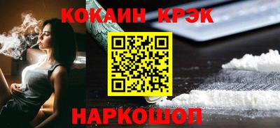 мяу мяу кристалл Пыть-Ях