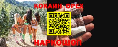мефедрон Рыбинск