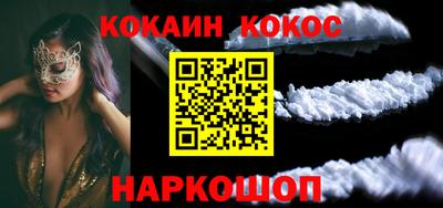 мяу мяу кристалл Пыть-Ях