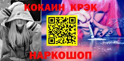 мяу мяу кристалл Пыть-Ях