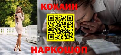 мяу мяу кристалл Пыть-Ях