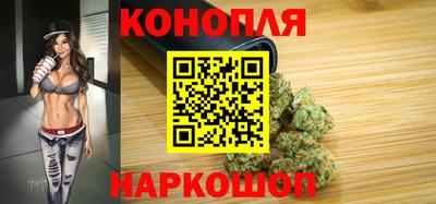 гашишное масло Рузаевка