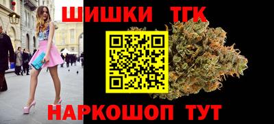 мяу мяу кристалл Пыть-Ях