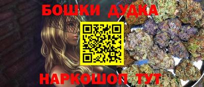 мяу мяу кристалл Пыть-Ях