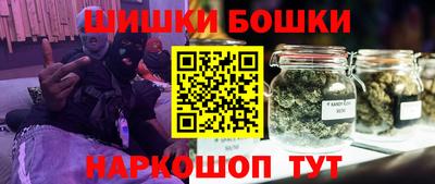 герыч Пушкино