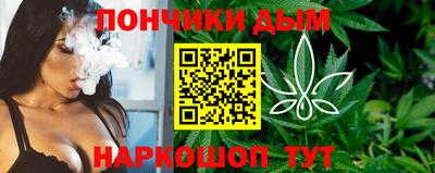 мефедрон Рыбинск