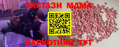 ALPHA-PVP Пугачёв
