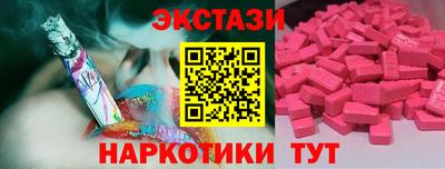 ALPHA-PVP Пугачёв