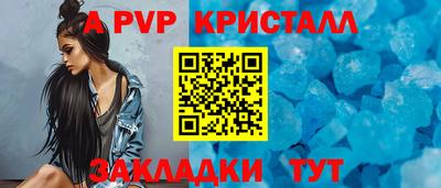 герыч Пушкино
