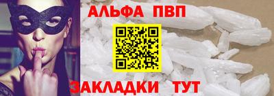 мяу мяу кристалл Пыть-Ях