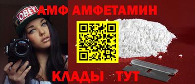 мефедрон Рыбинск
