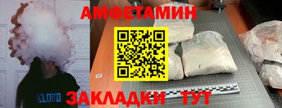 ALPHA-PVP Пугачёв