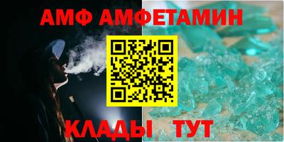 герыч Пушкино