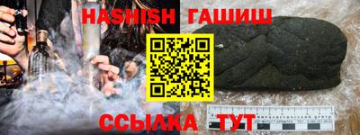 герыч Пушкино