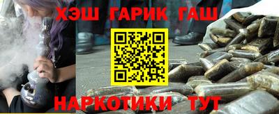 герыч Пушкино