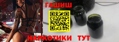 герыч Пушкино