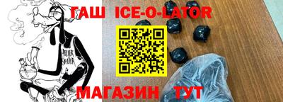 гашишное масло Рузаевка