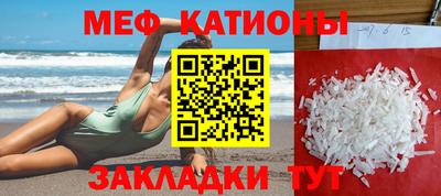 ALPHA-PVP Пугачёв