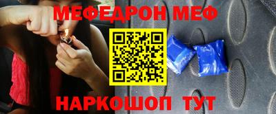 ALPHA-PVP Пугачёв