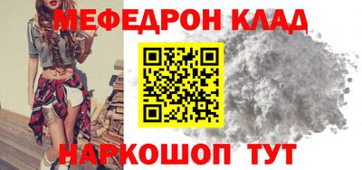 герыч Пушкино
