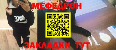 герыч Пушкино