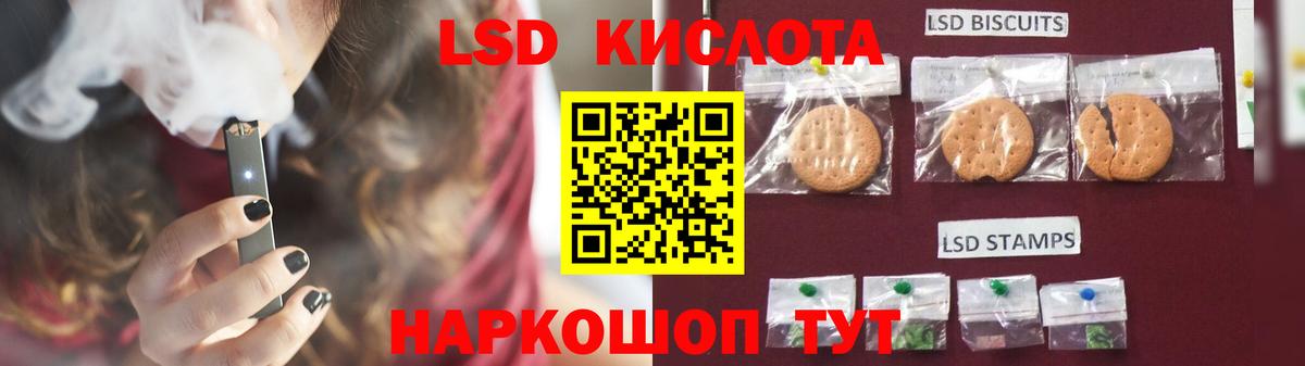 ЛСД экстази ecstasy Армавир