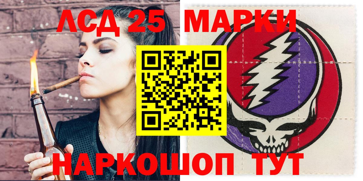 Армавир  Марки NBOMe  Вход с VPN  Марки NBOMe 1500мкг 
