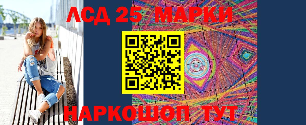 MDMA Армавир