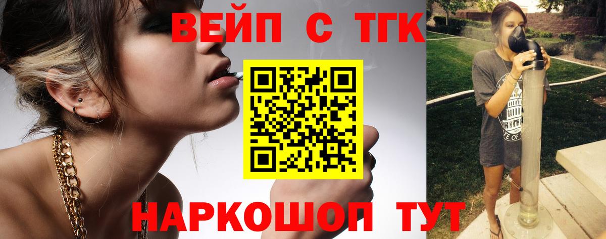 Альфа ПВП СОЛЬ кристаллы  Каннабис  Армавир  МЕТАМФЕТАМИН  Гашиш  LSD-25  Вход с VPN  ГАШИШ  Меф кристаллы 