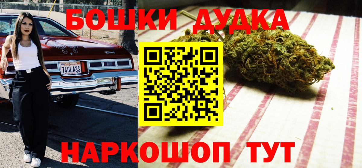 Каннабис марихуана  Бошки Шишки SATIVA & INDICA  Конопля сатива  Вход с VPN  Армавир 